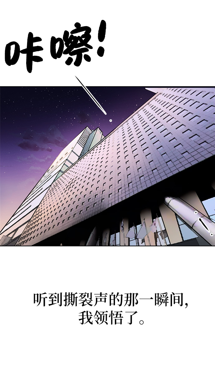 [第1话] 时尚男人93