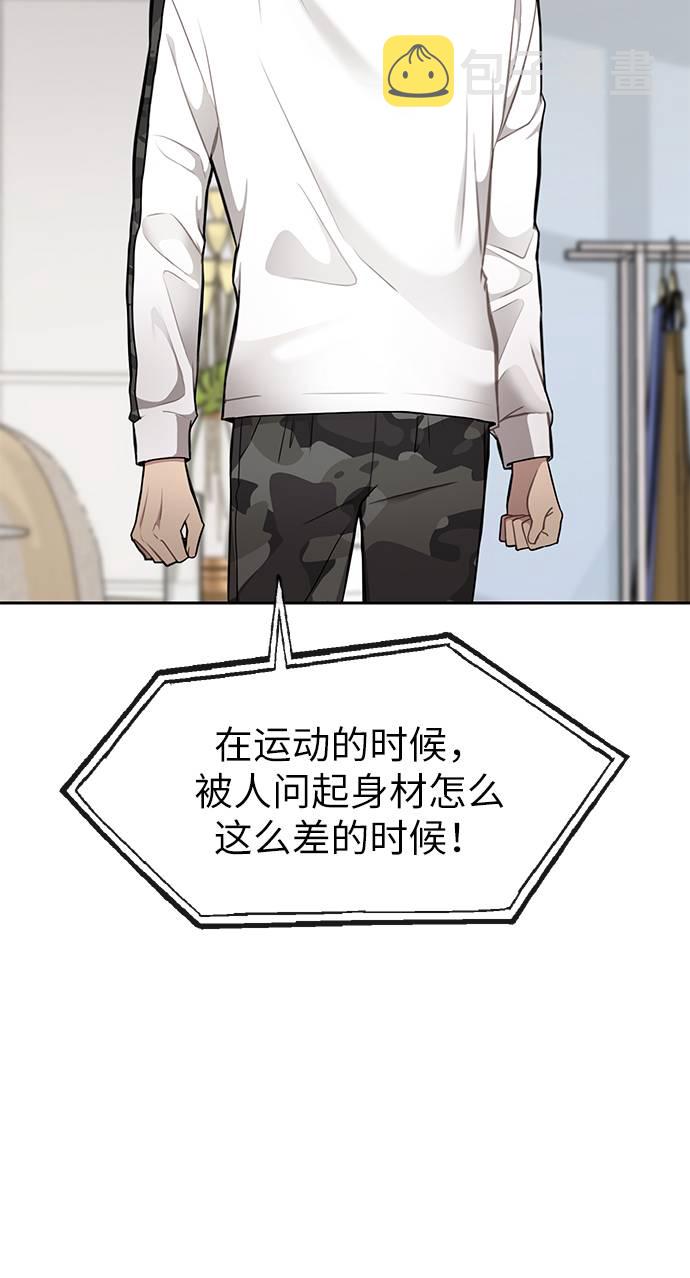 [第17话] 时尚售罄10
