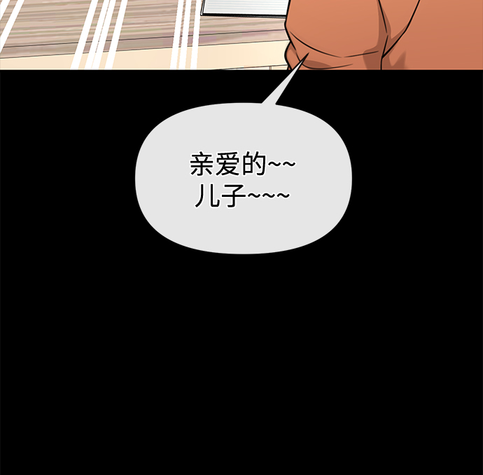 [第88话] 时尚外传（1）53