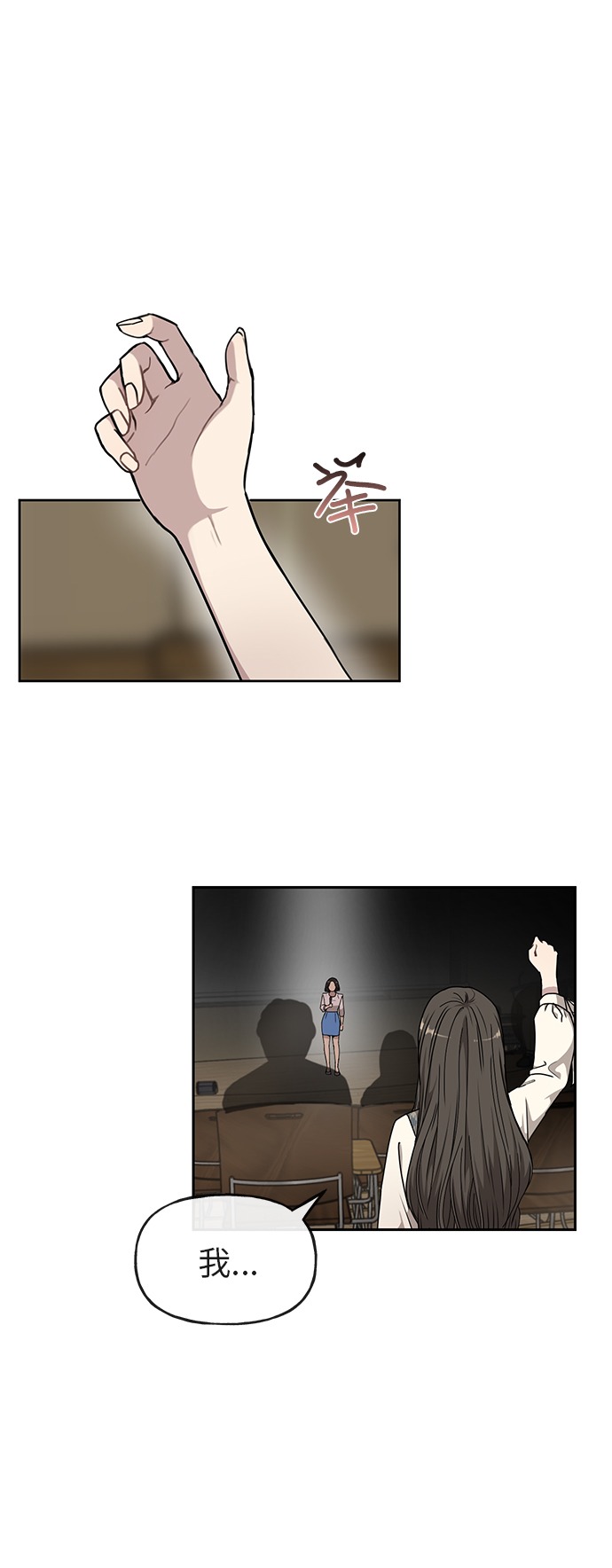 [第11话] 时尚理智7