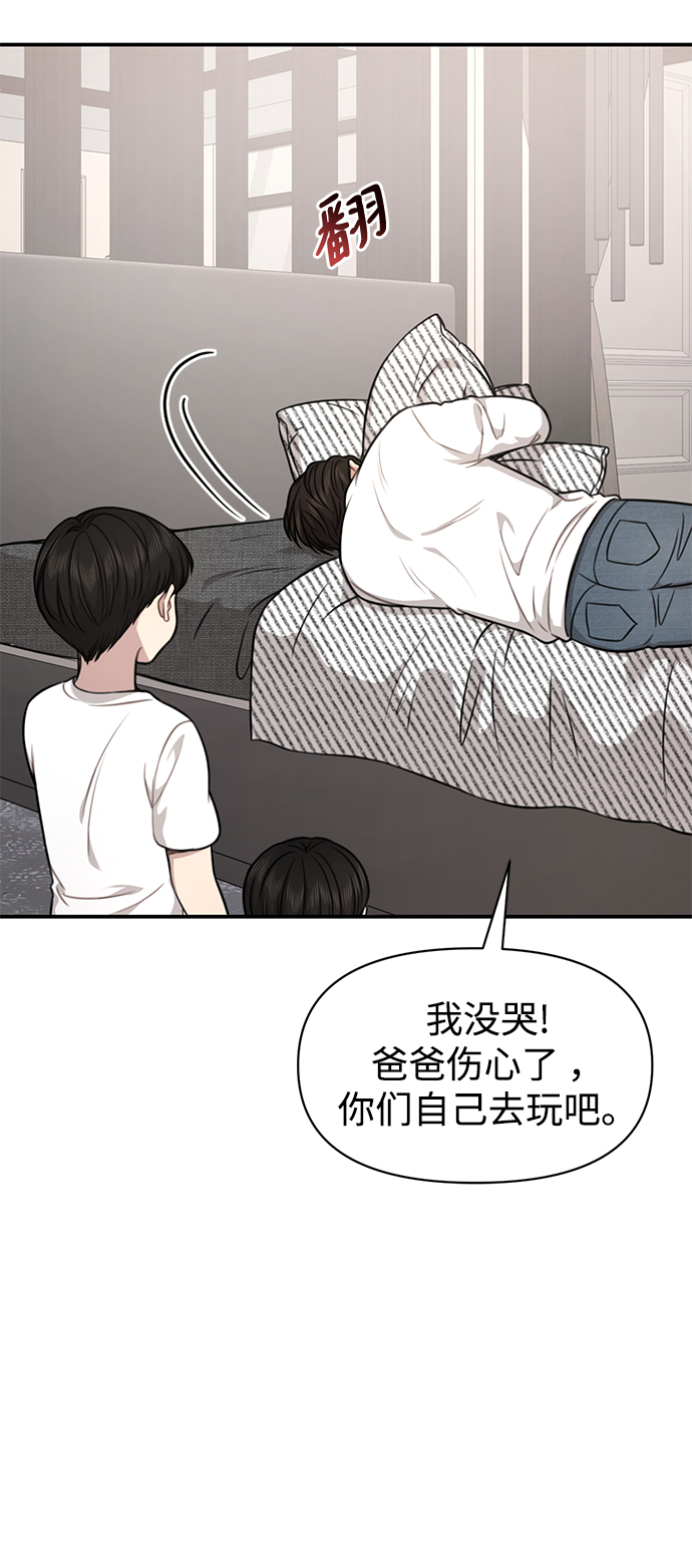 [第89话] 时尚外传（2）6