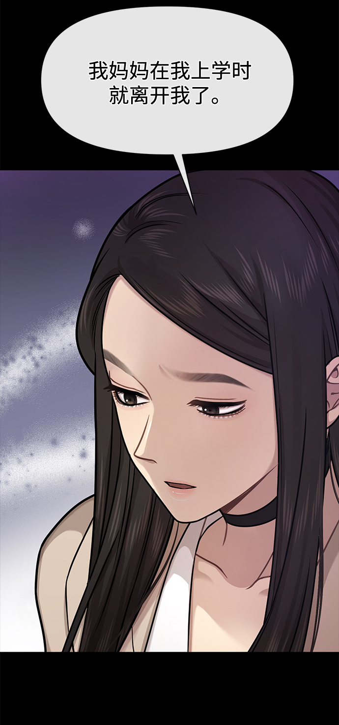 [第63话] 时尚姜女婿37