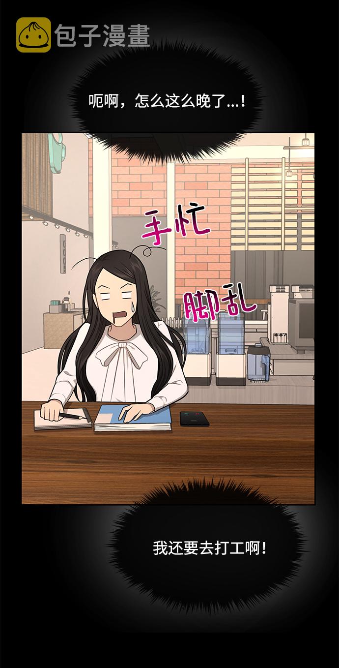 [第49话] 时尚初见60
