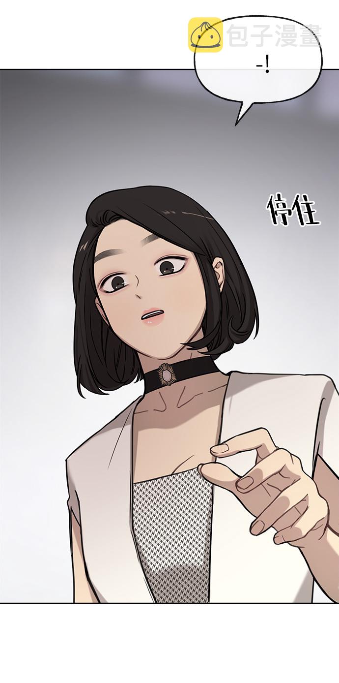 [第1话] 时尚男人91