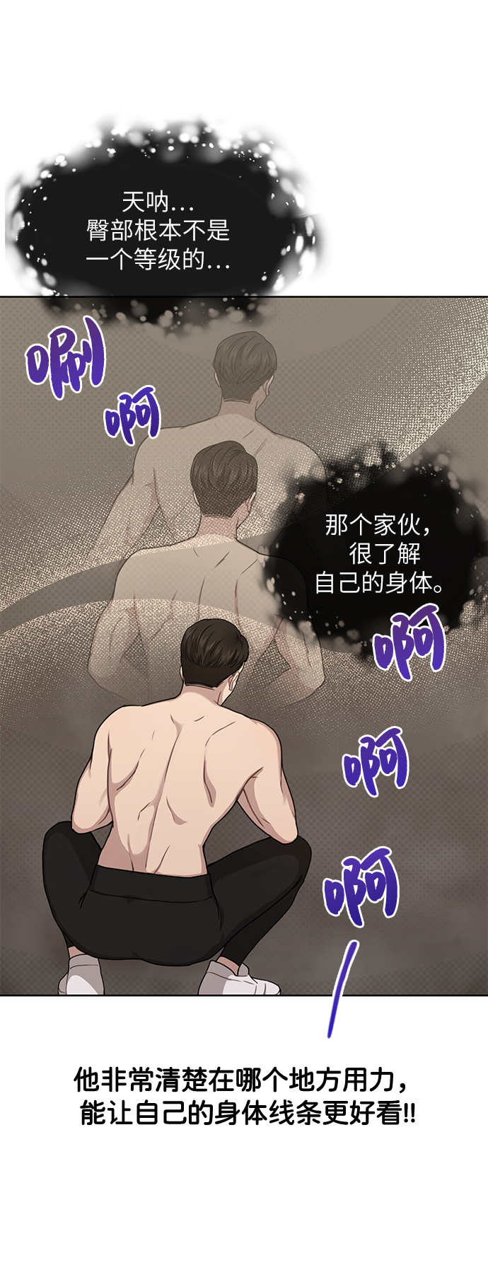[第28话] 时尚英雄（1）44