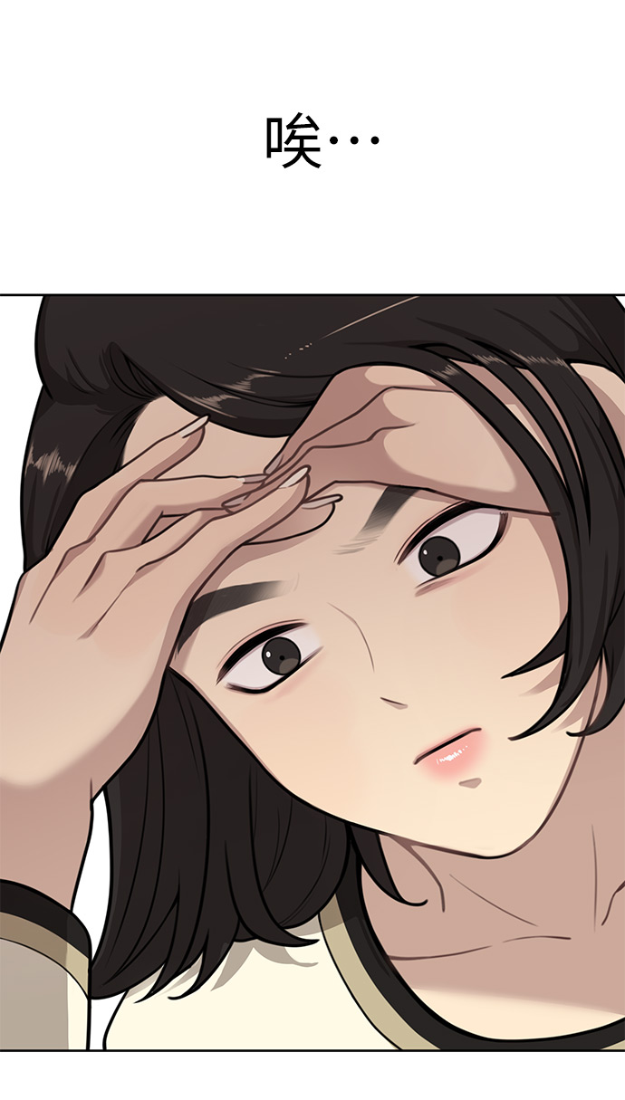 [第3话] 时尚拒绝46