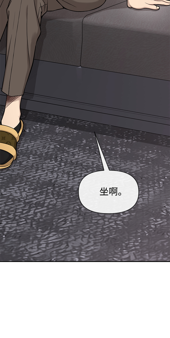[第59话] 时尚夥伴24