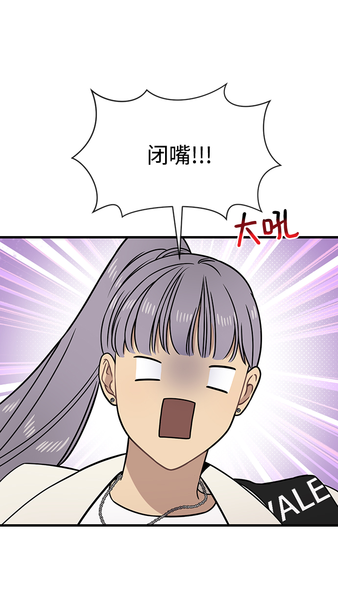 [第76话] 时尚协助83