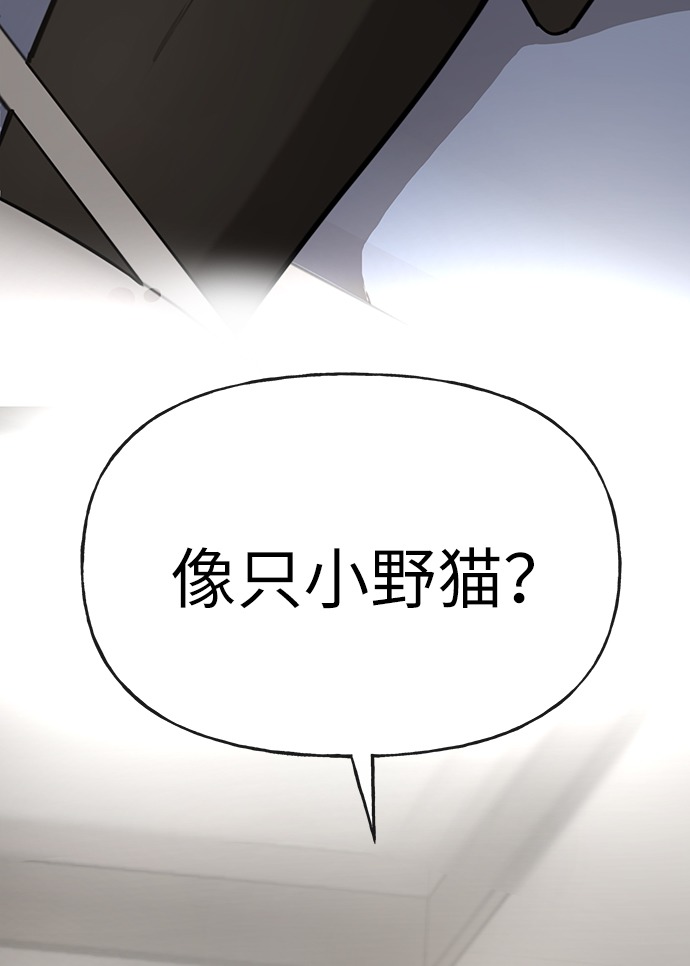 [第10话] 时尚老虎72