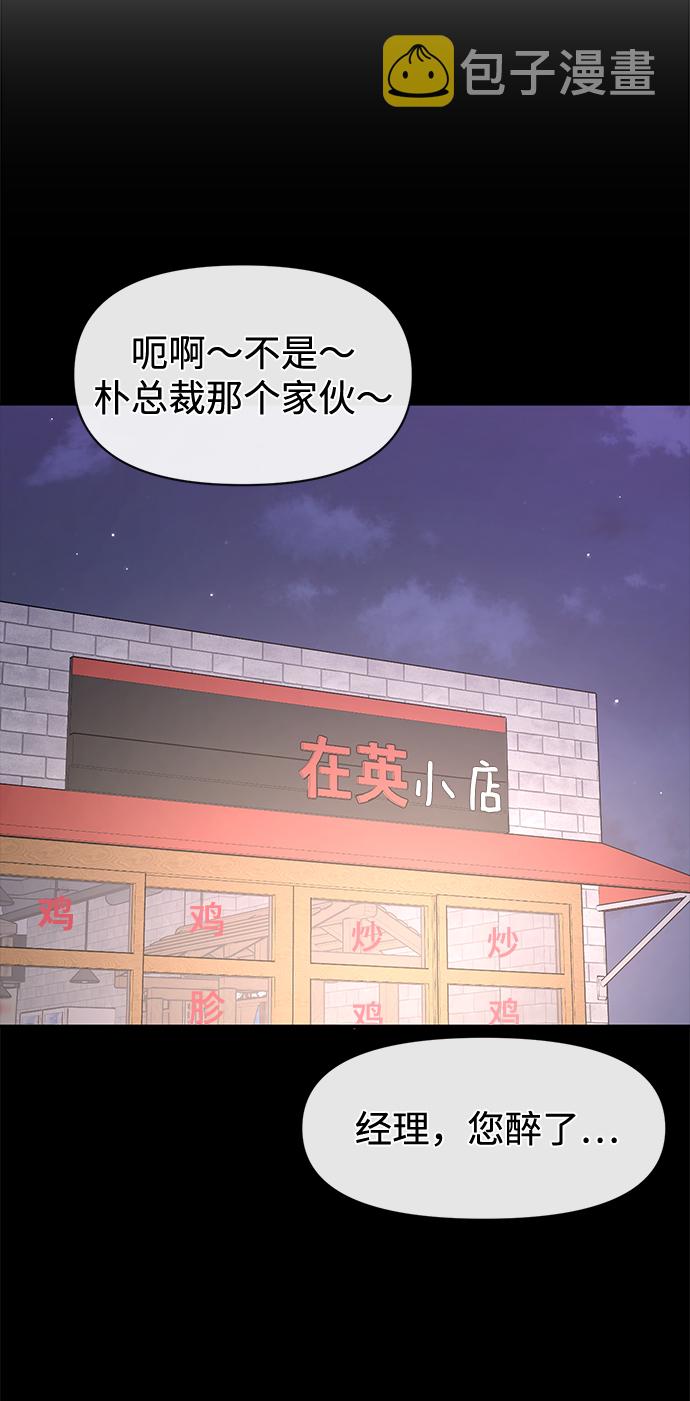 [第72话] 时尚愿望35