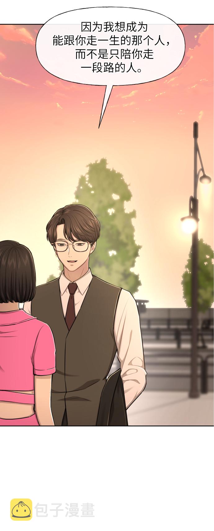 [第44话] 时尚男二24