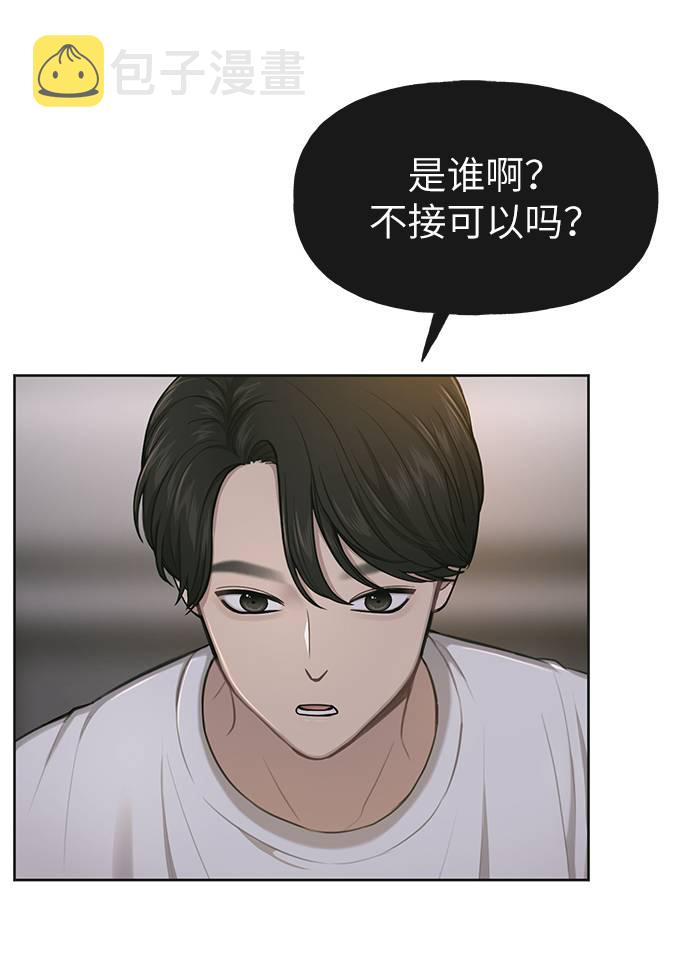 [第31话] 时尚前男友93