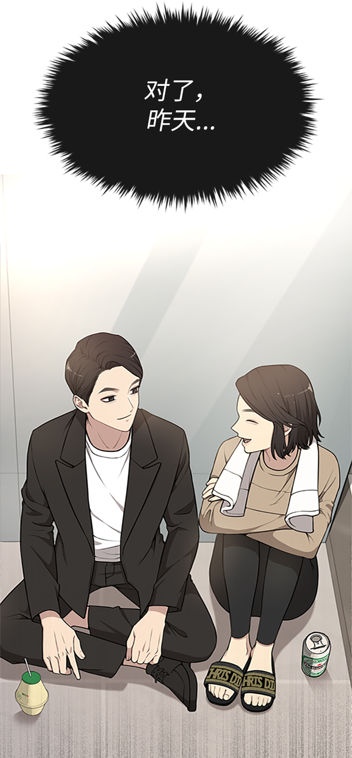 [第10话] 时尚老虎4