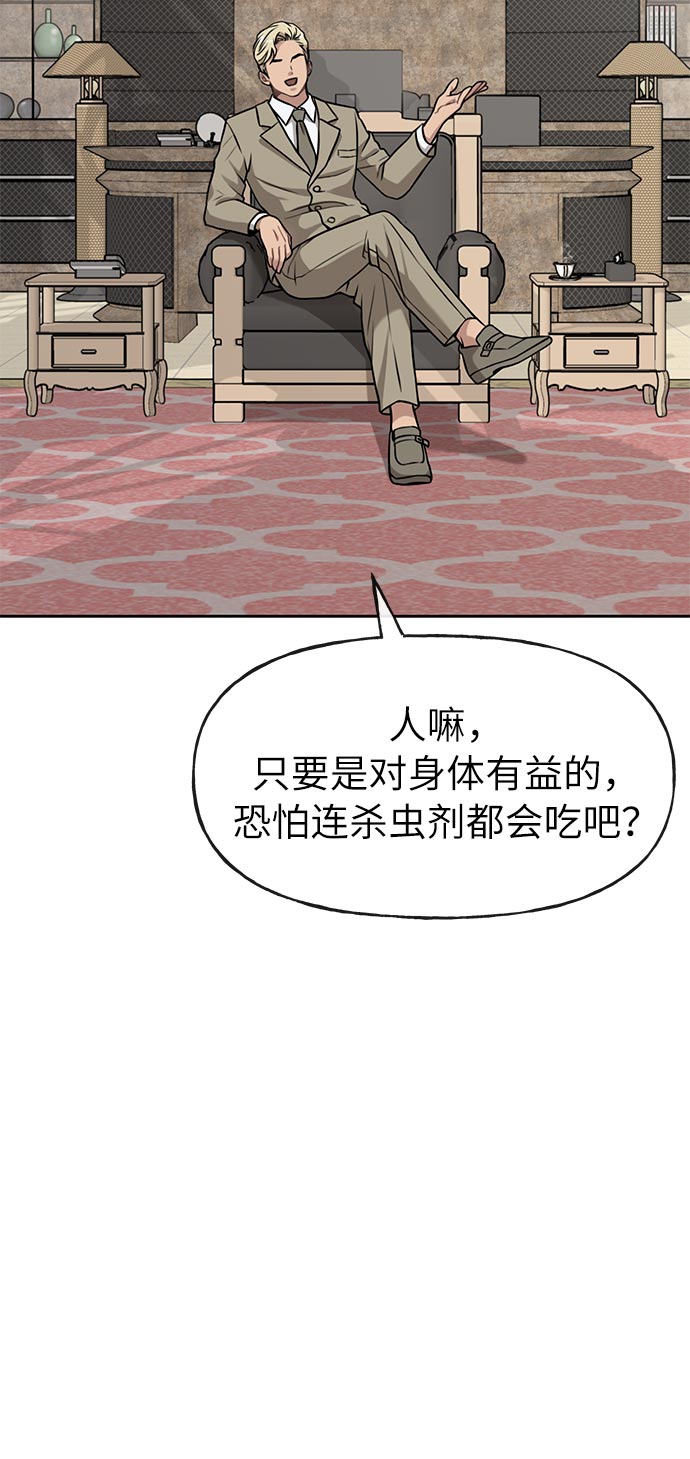 [第4话] 时尚上市25