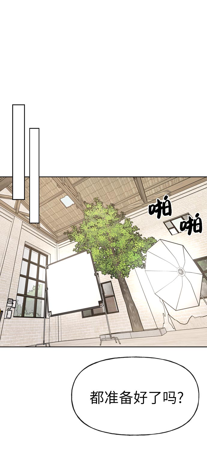 [第14话] 时尚新锐23