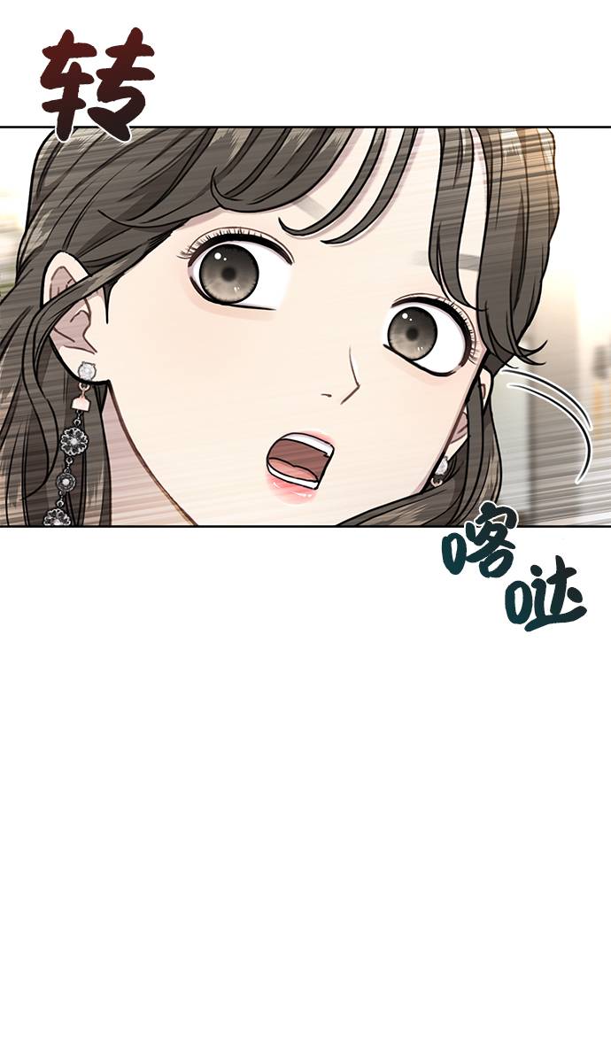 [第22话] 时尚经历87