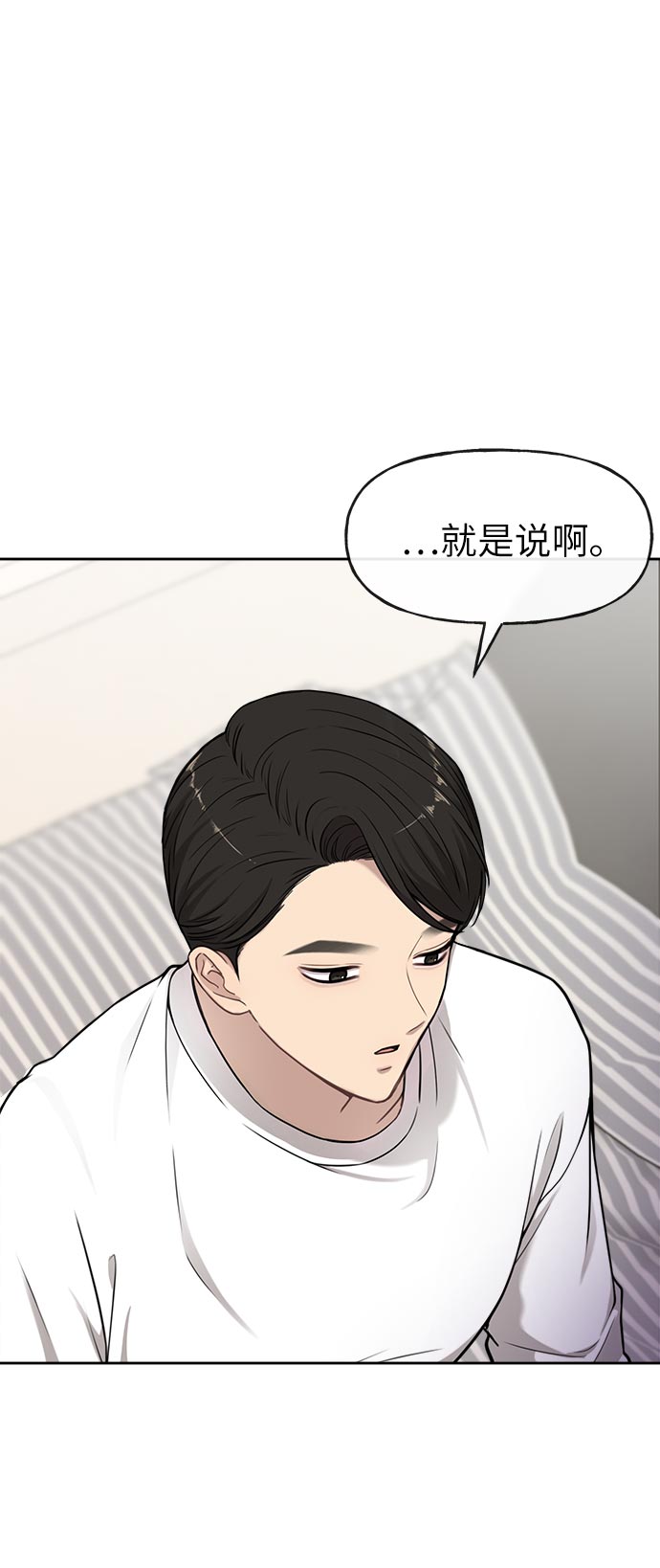 [第6话] 时尚情侣45