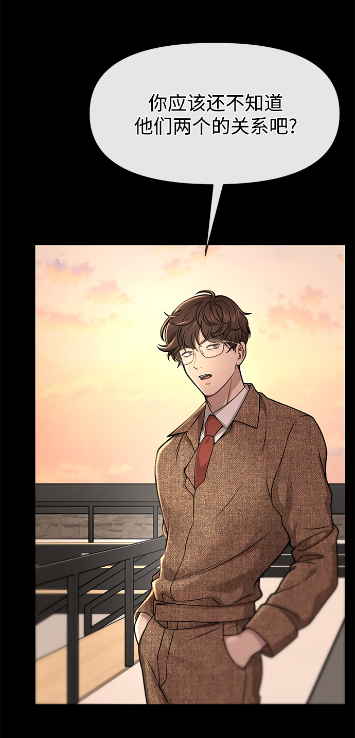 [第59话] 时尚夥伴54