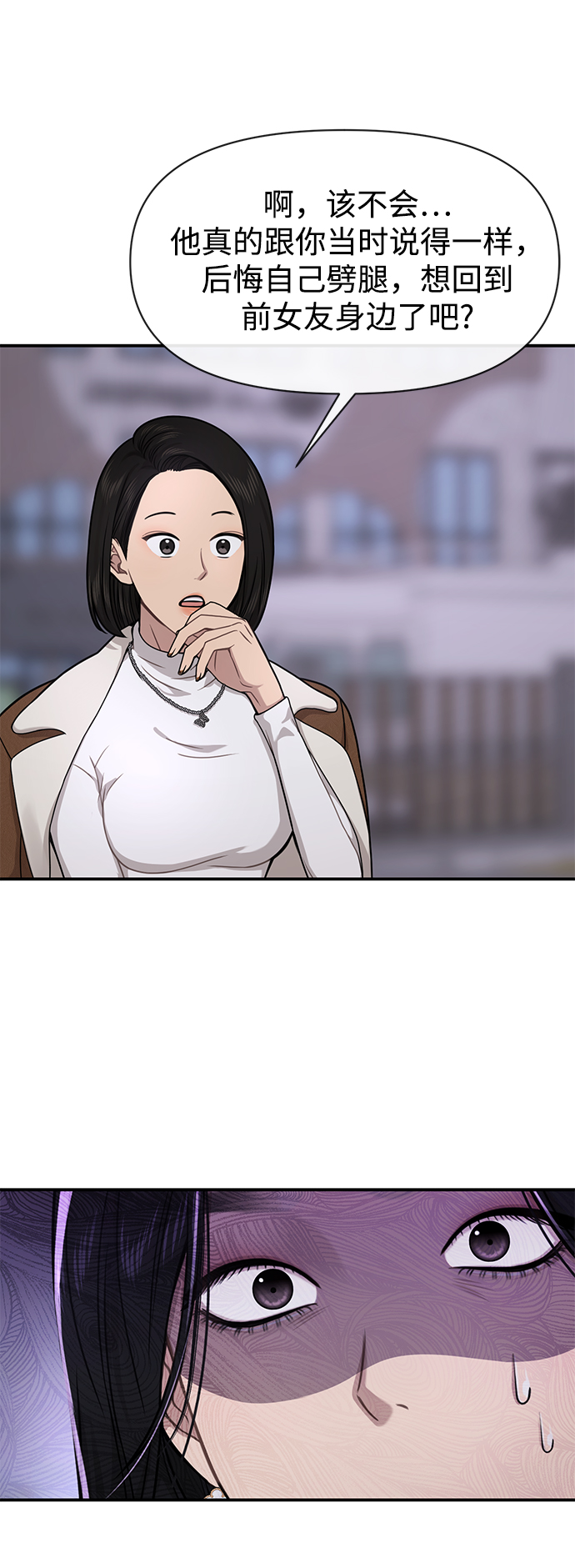 [第75话] 时尚片场56