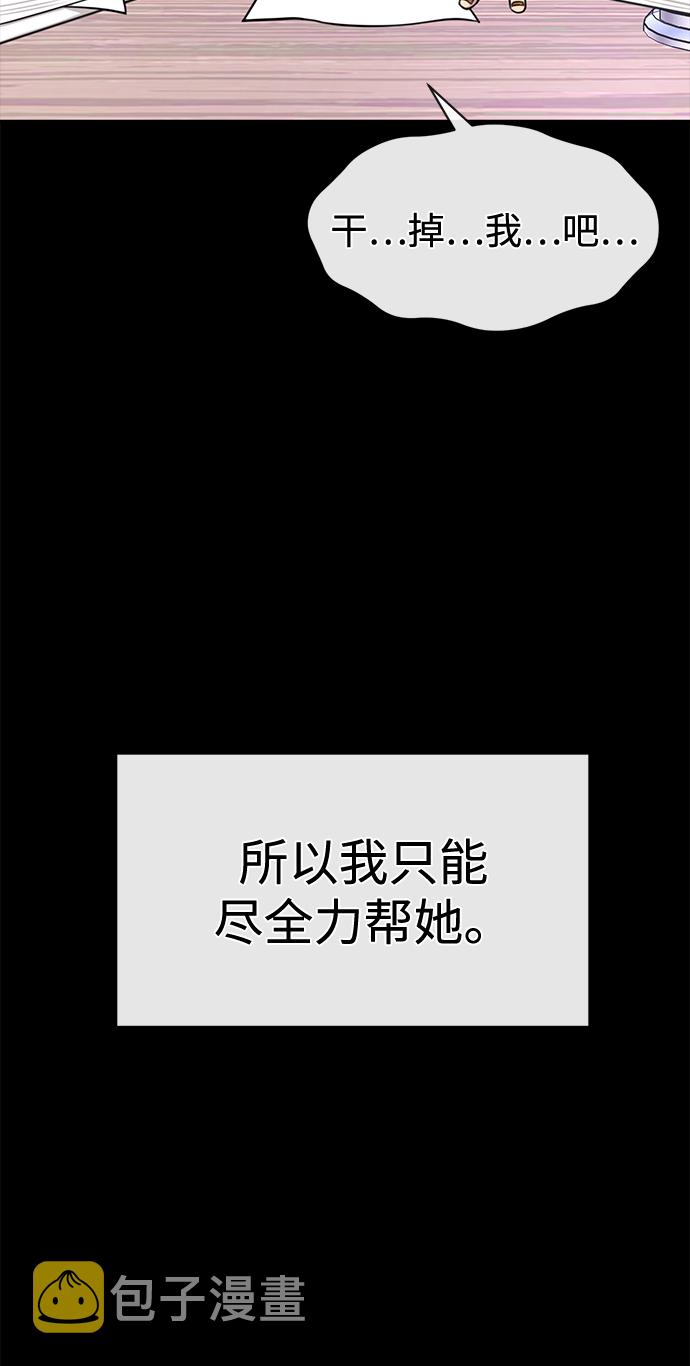[第88话] 时尚外传（1）51