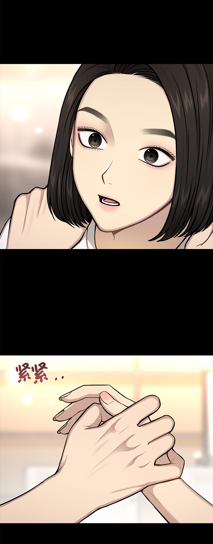 [第34话] 时尚模特11