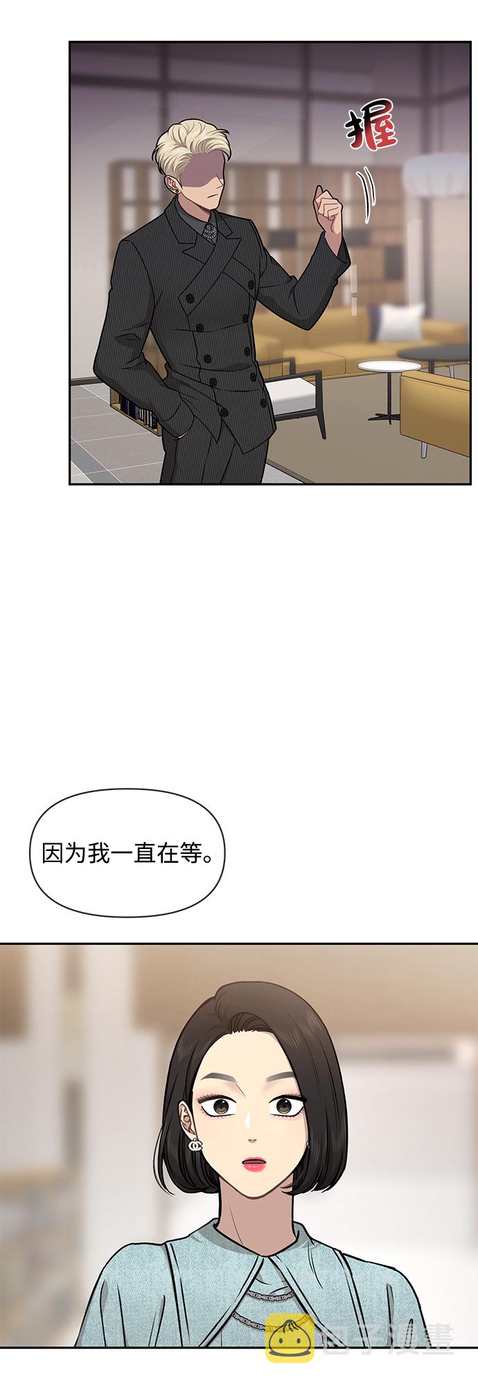 [第60话] 时尚回归57
