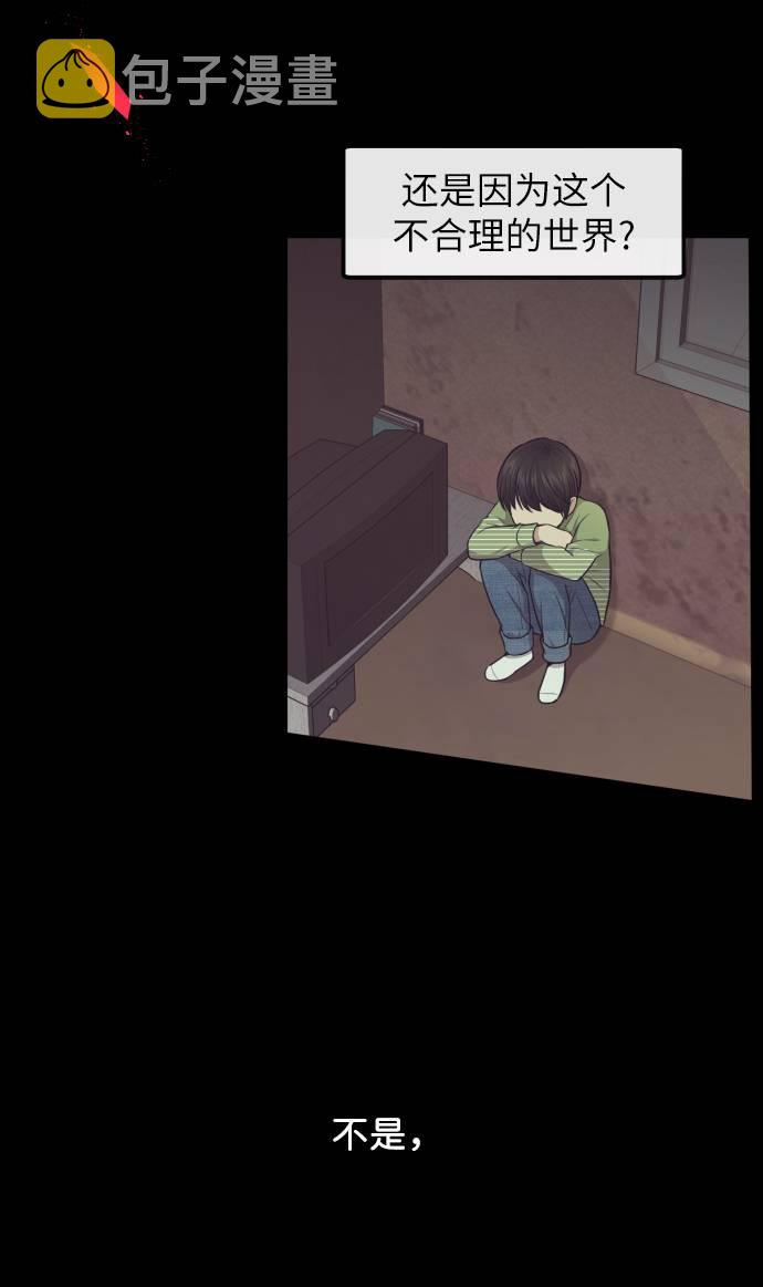 [第39话] 时尚杀人92