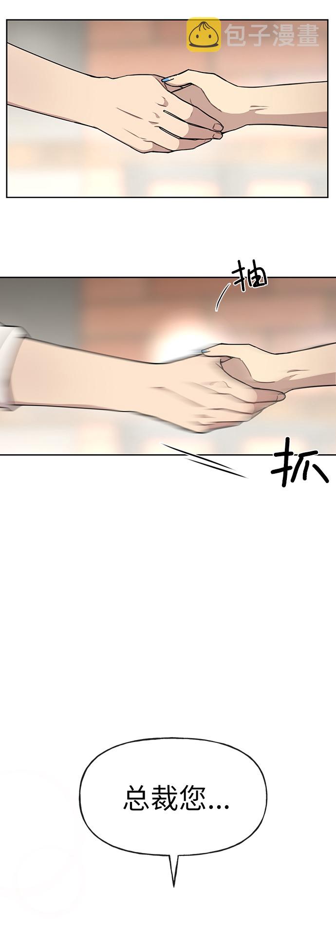 [第11话] 时尚理智32
