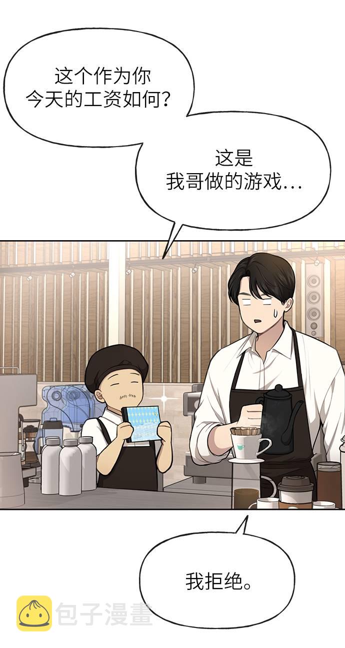 [第31话] 时尚前男友27