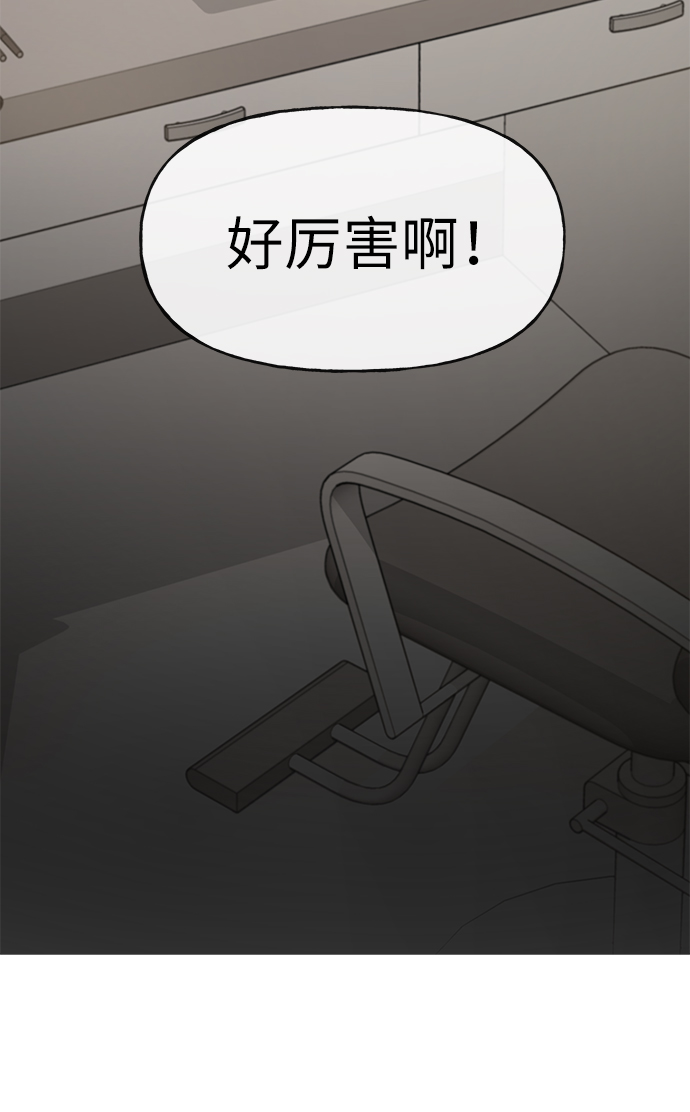 [第17话] 时尚售罄46