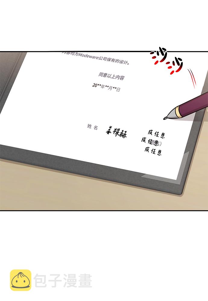 [第60话] 时尚回归22