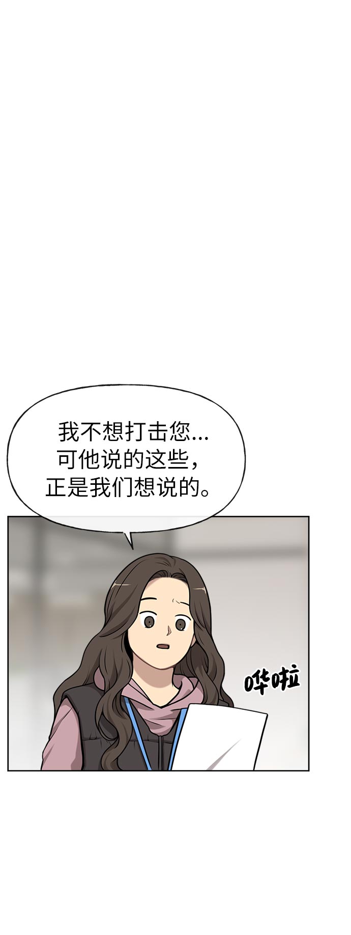 [第4话] 时尚上市35