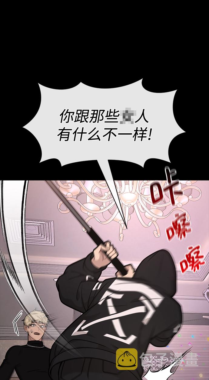 [第66话] 时尚礼物9