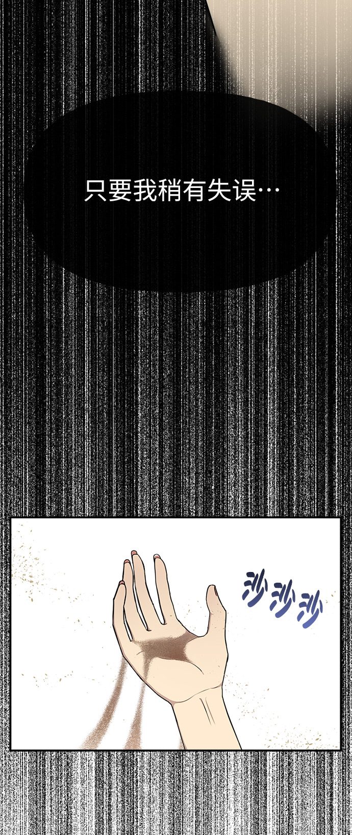 [第9话] 时尚混宿57