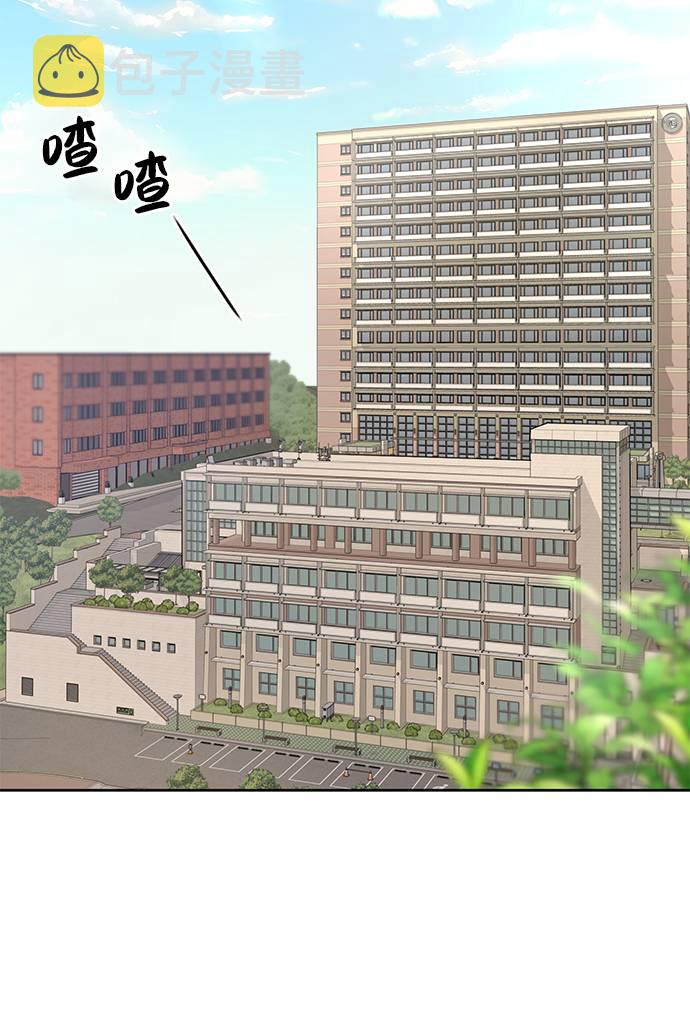 [第21话] 时尚请求78