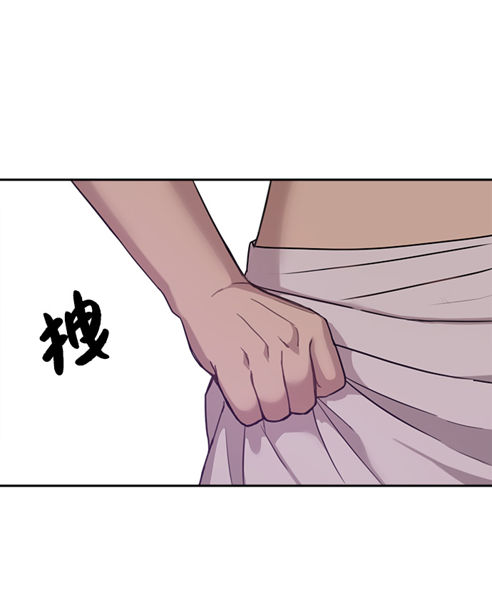 [第3话] 时尚拒绝76