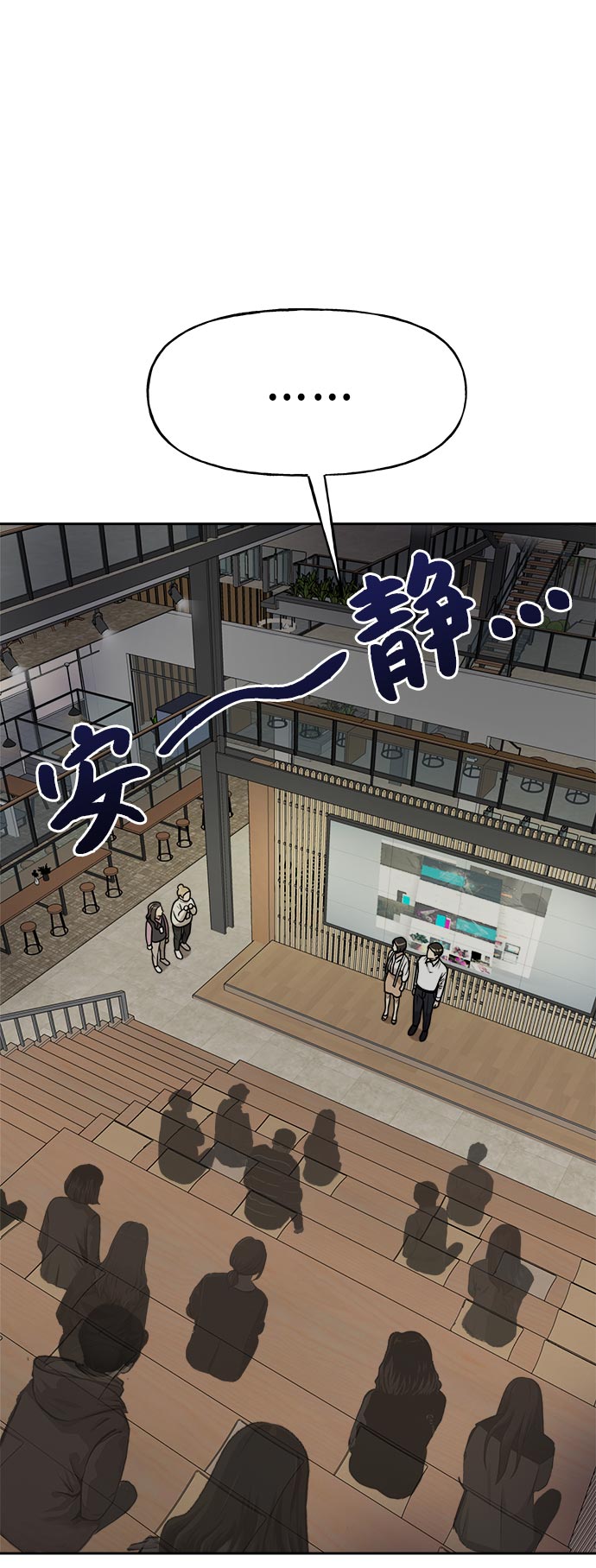 [第6话] 时尚情侣14