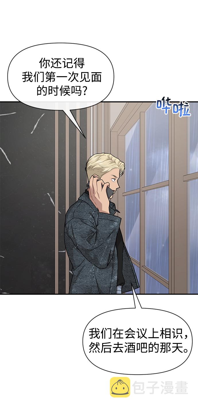 [第74话] 时尚演员58