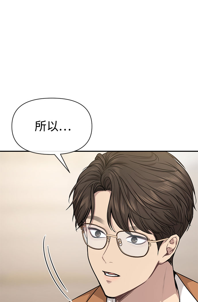 [第84话] 时尚离别44
