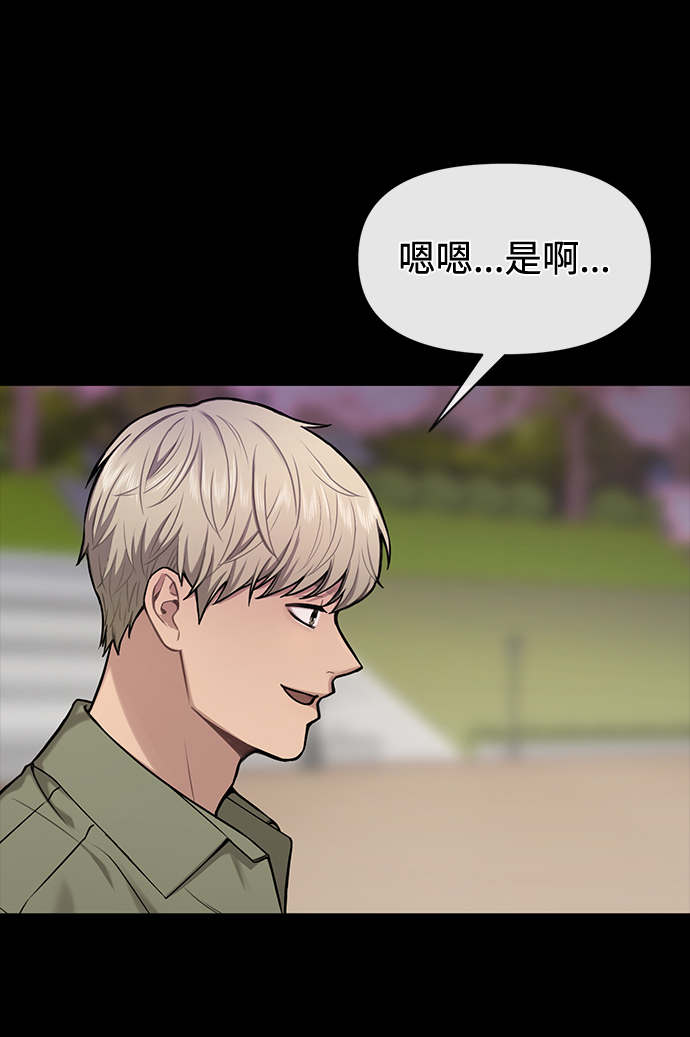 [第56话] 时尚妈妈79