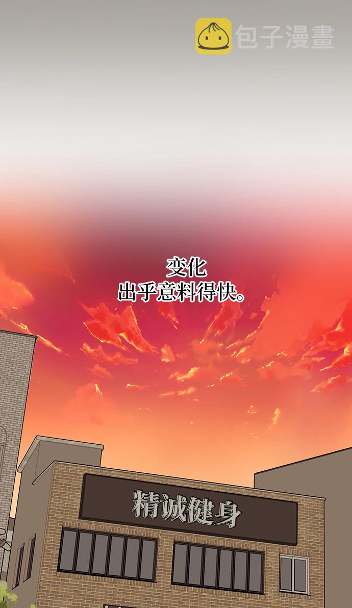 [第5话] 时尚反击77