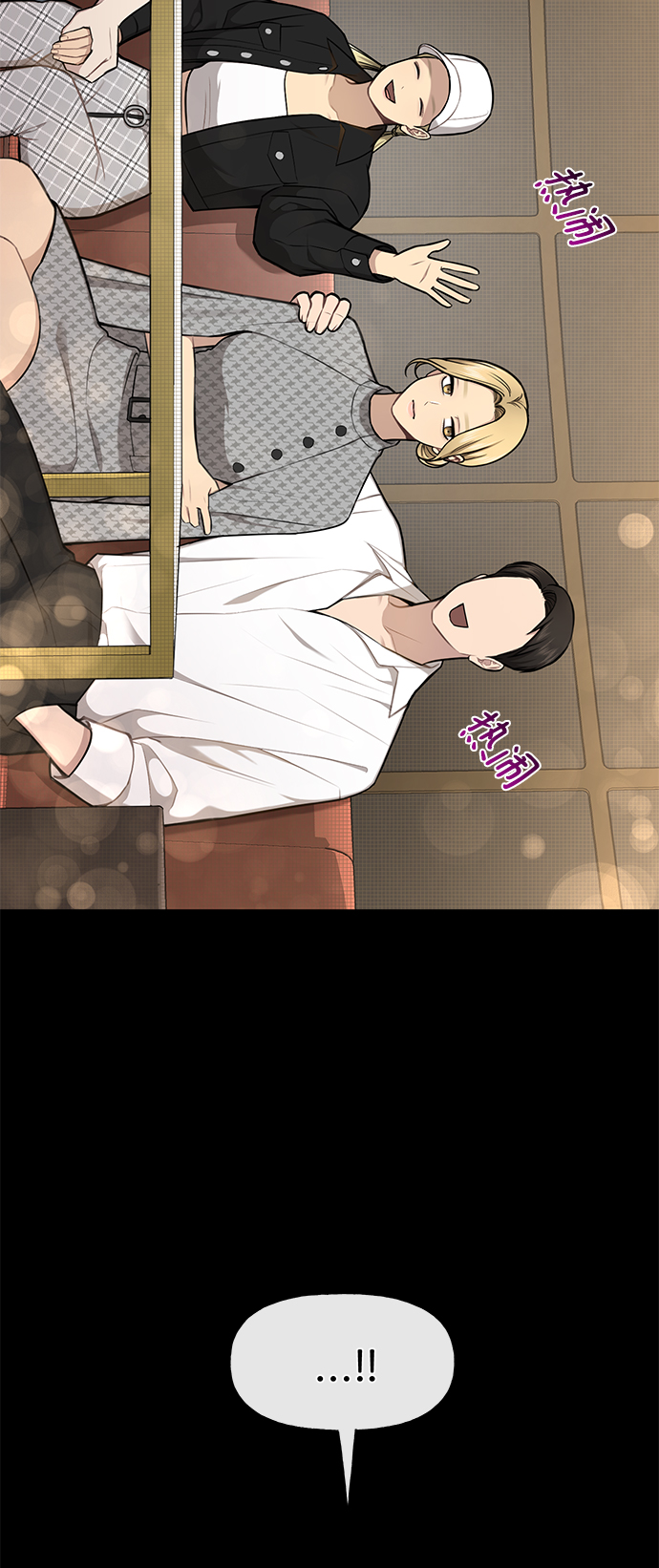 [第47话] 时尚朋友25