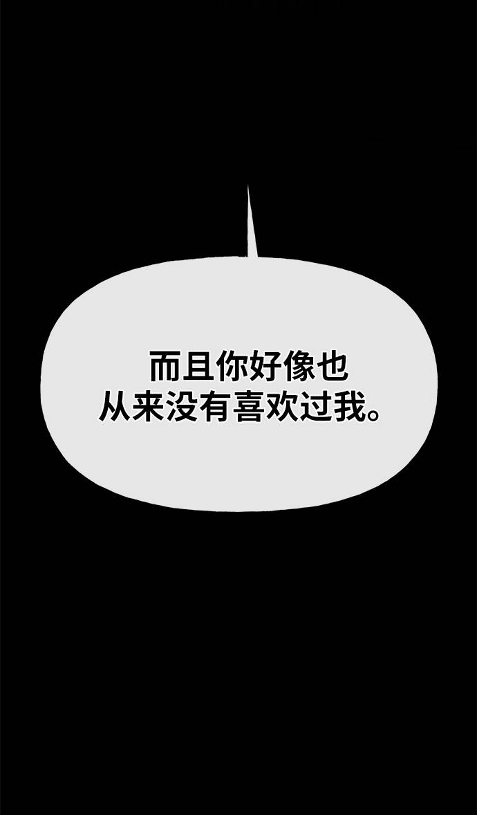 [第25话] 时尚失败37