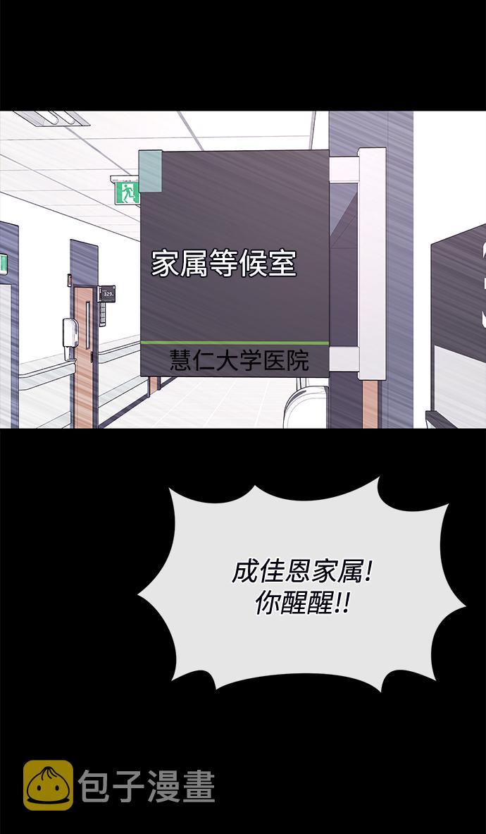 [第72话] 时尚愿望120