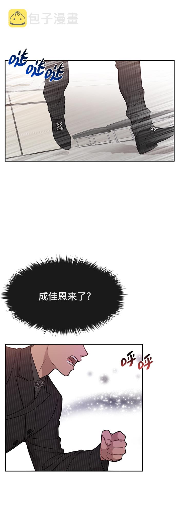 [第60话] 时尚回归35