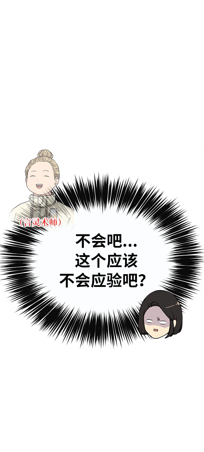 [第6话] 时尚情侣15