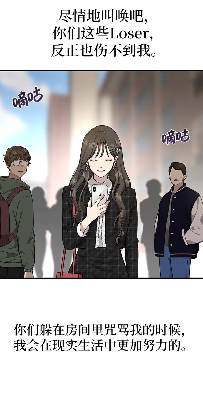 [第22话] 时尚经历18