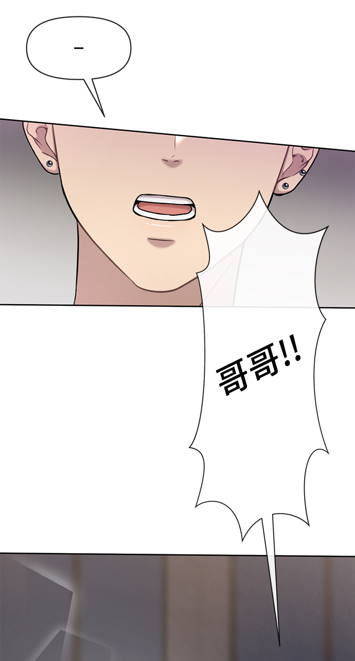 [第58话] 时尚担心6