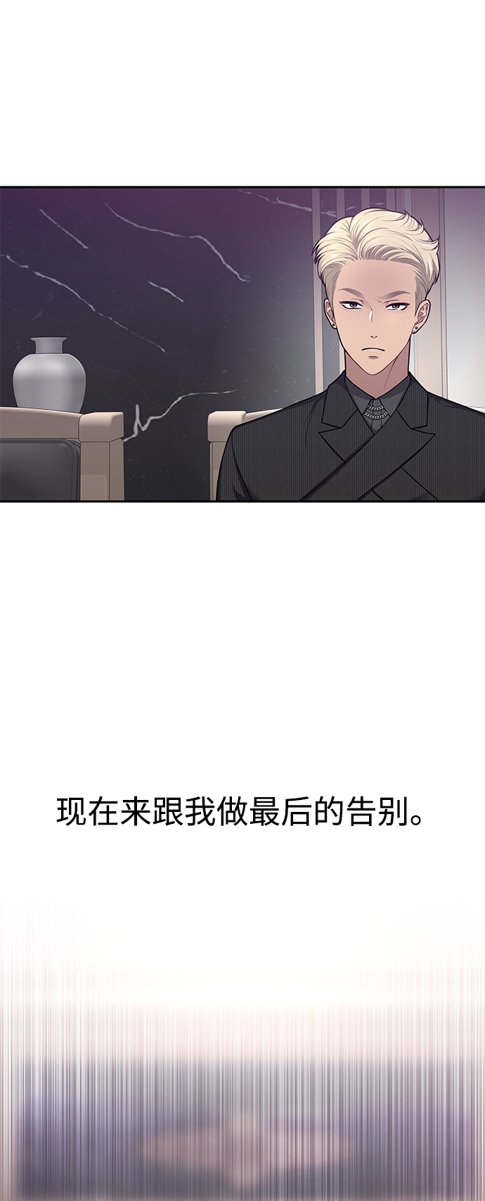 [第61话] 时尚友情5