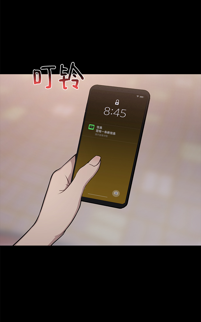 [第61话] 时尚友情43